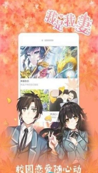 全彩库番库漫画acg同人汉化
