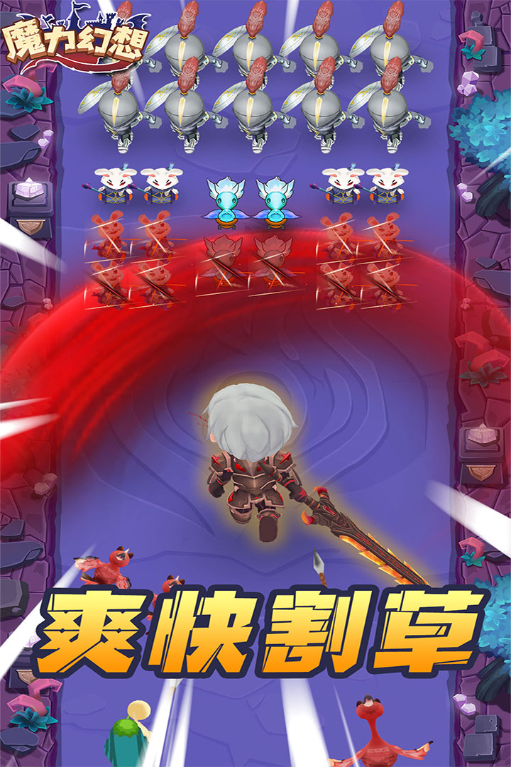 魔力幻想最新版 3.0.1安卓版