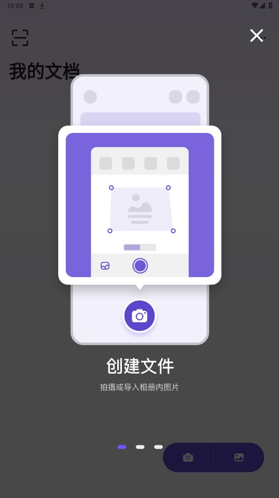 联想扫描王官方版 1.1.0安卓版