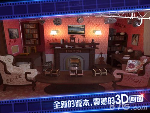 密室逃脱4正版