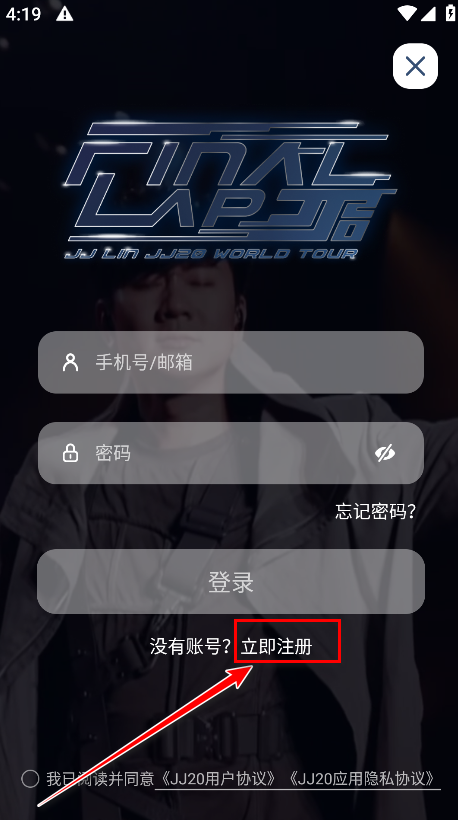 JJ20最新版本