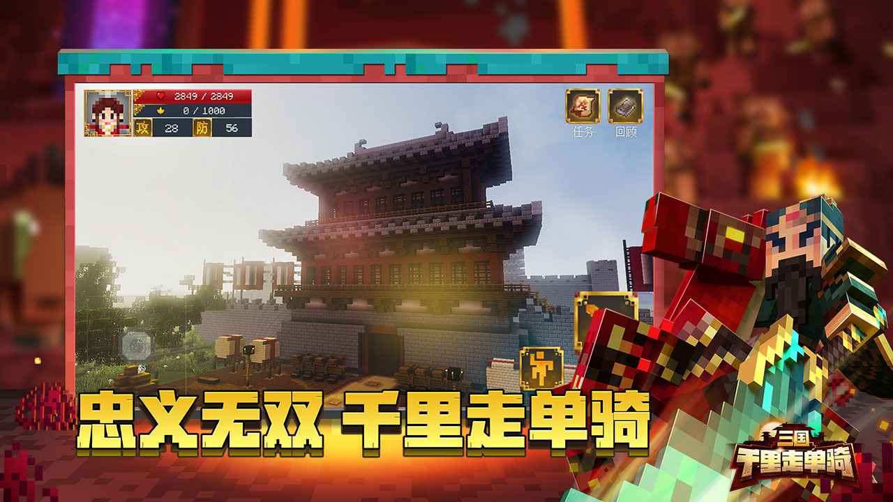 我的世界爆破生存