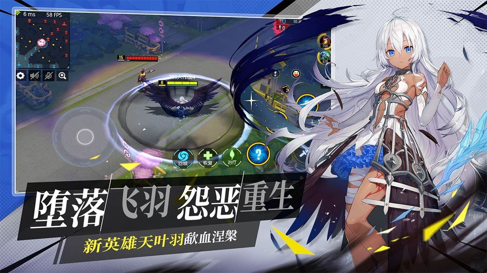 300大作战全英雄皮肤