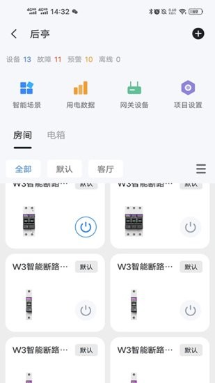 小羽最新安卓版