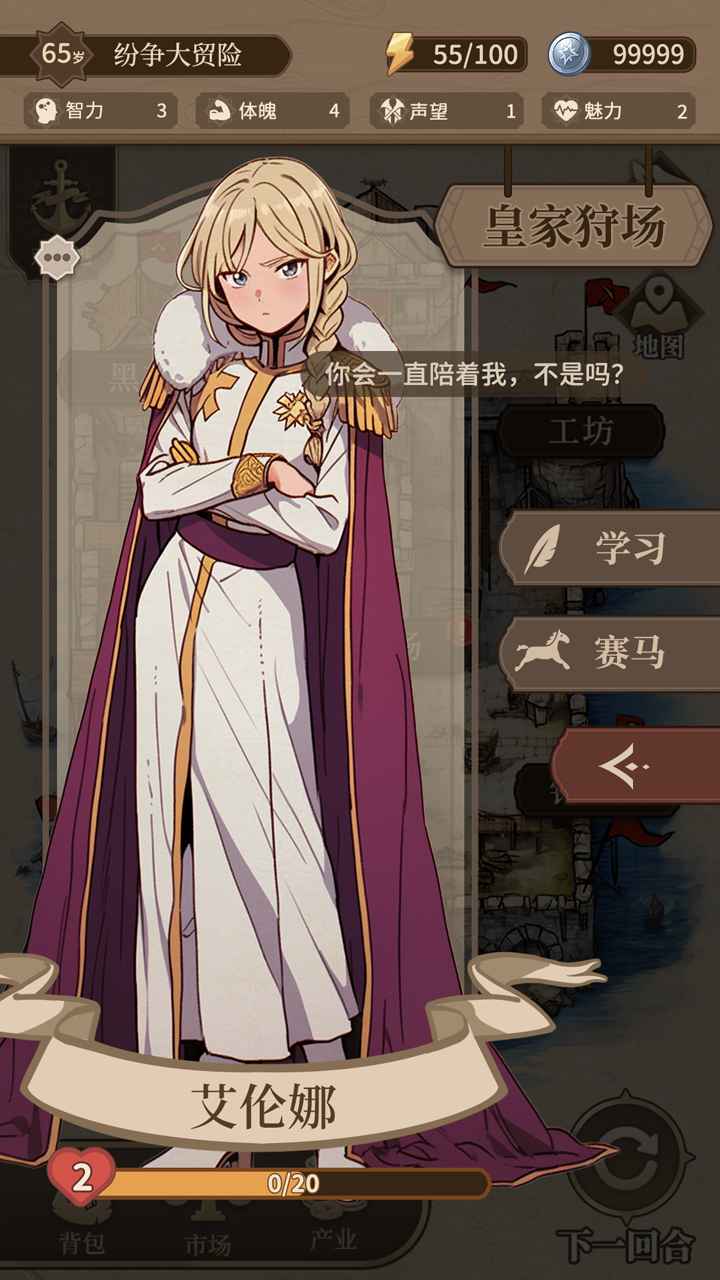 纷争法则大贸险正版 0.6.2安卓版