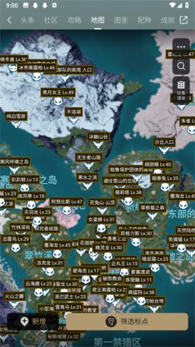 游民星空app