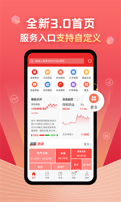 500万彩票