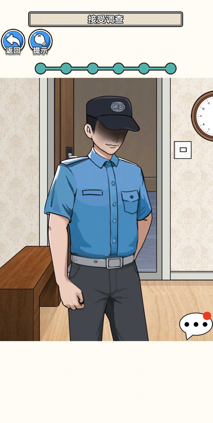 规则禁忌最新版 1.0.0安卓版