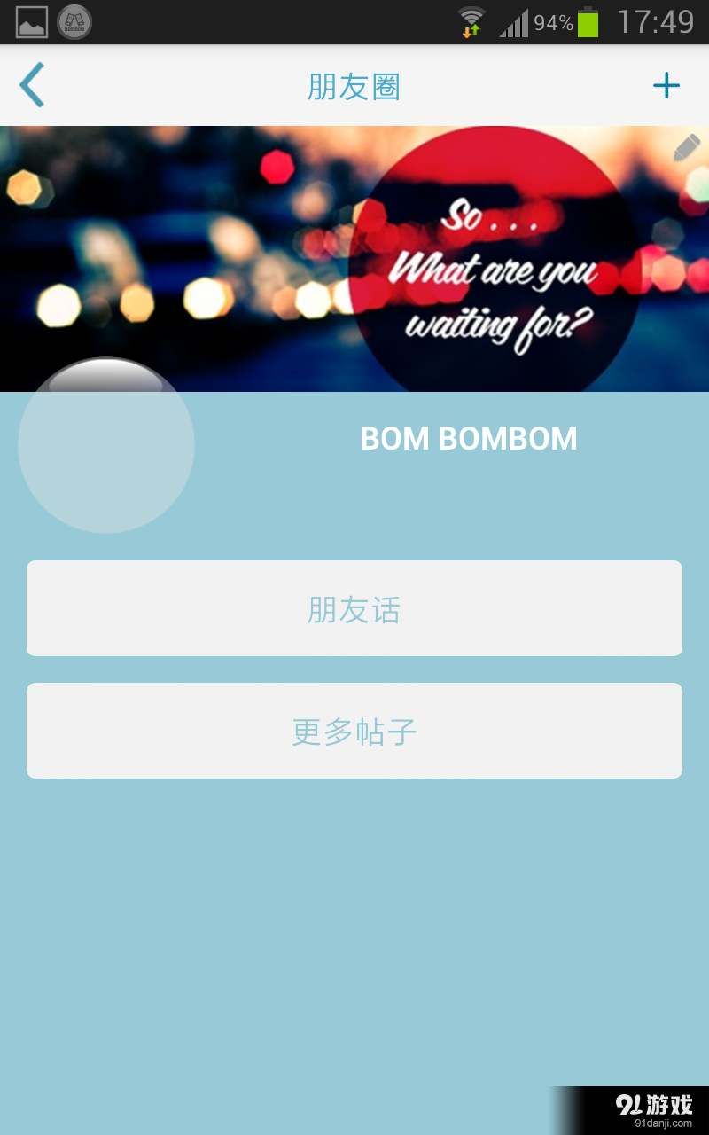 BomBom