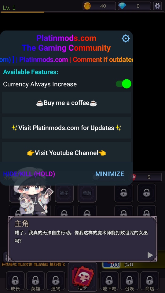 至爱少女的传说游戏(SAIOSHI) 1.0.33安卓版
