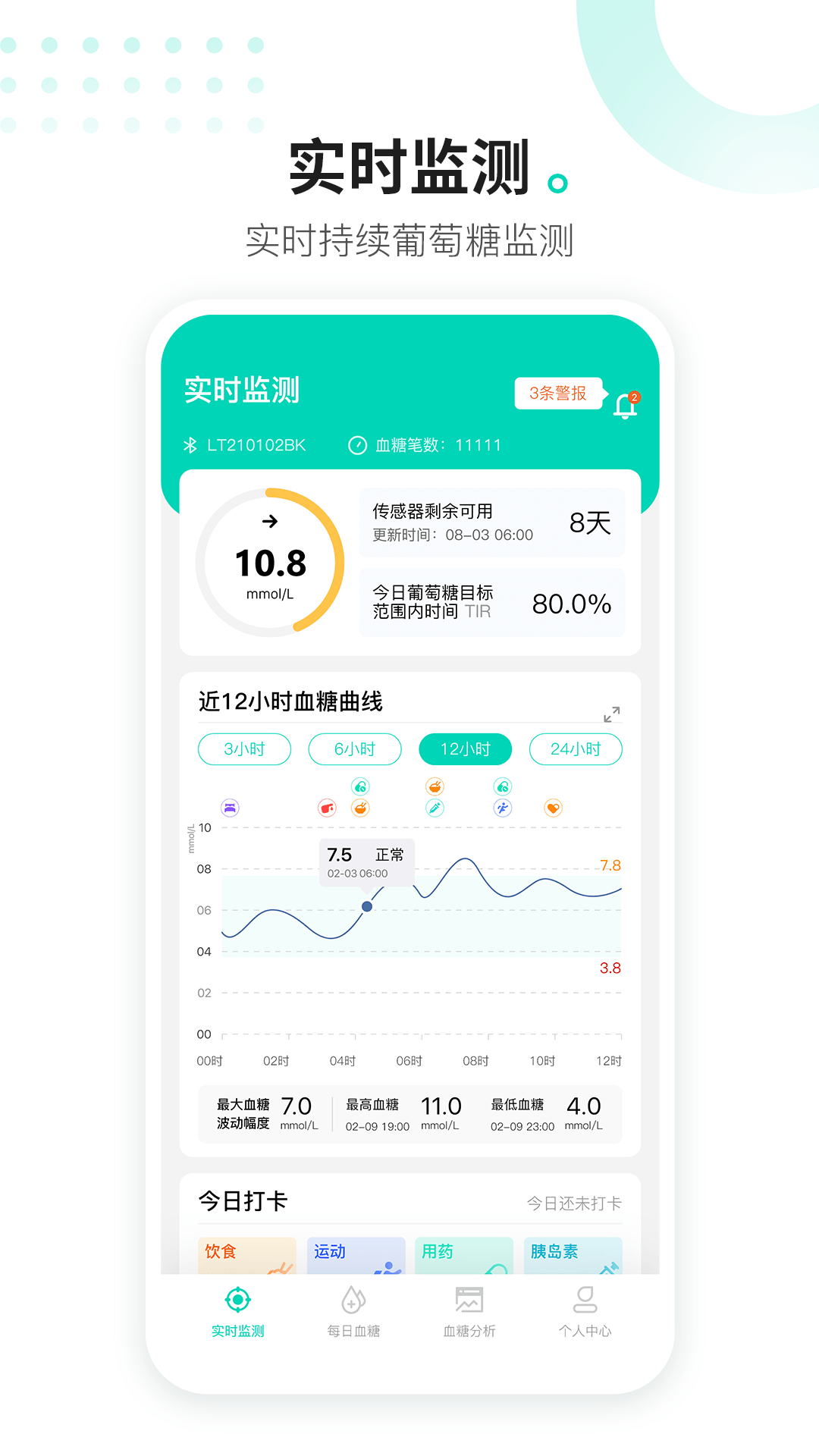 硅基动感app 02.23.01.00安卓版