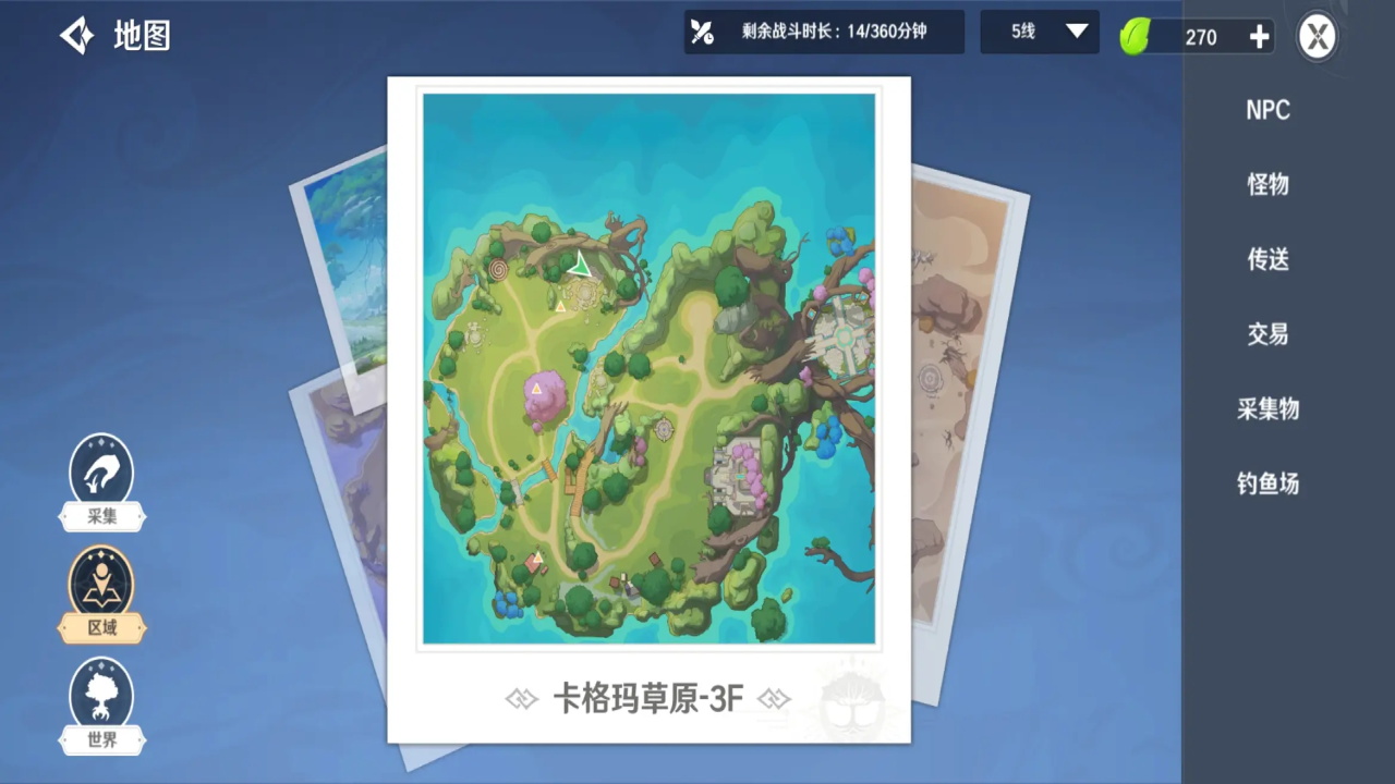 圣境之塔九游最新版