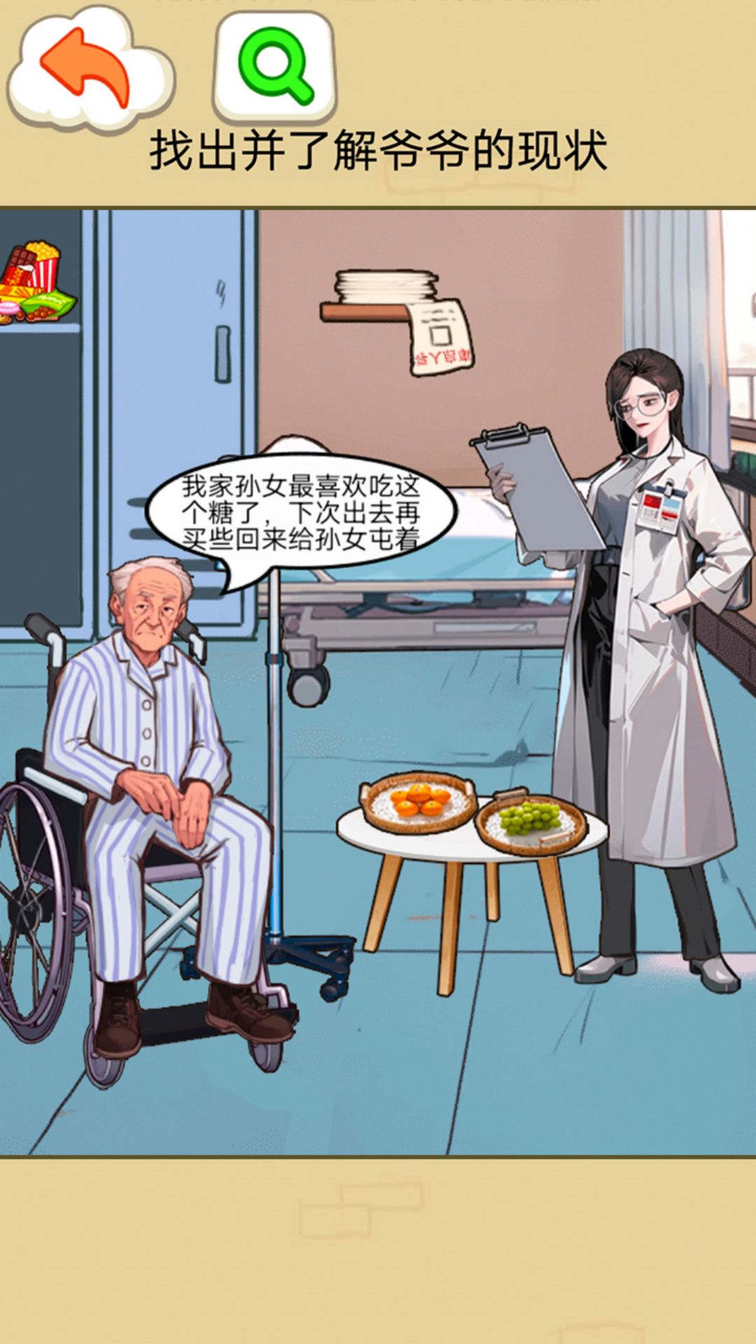 过去与未来版