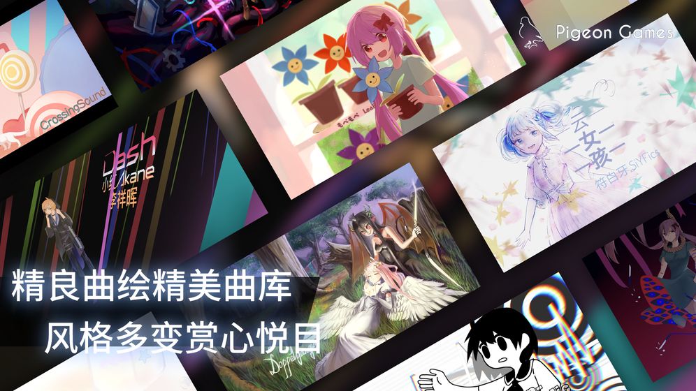 phigros 2021最新版