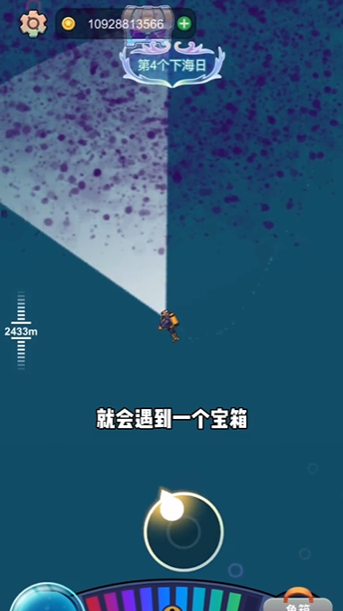 潜水捕鱼游戏