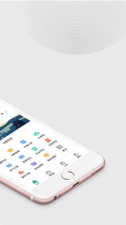木马课堂 ios版