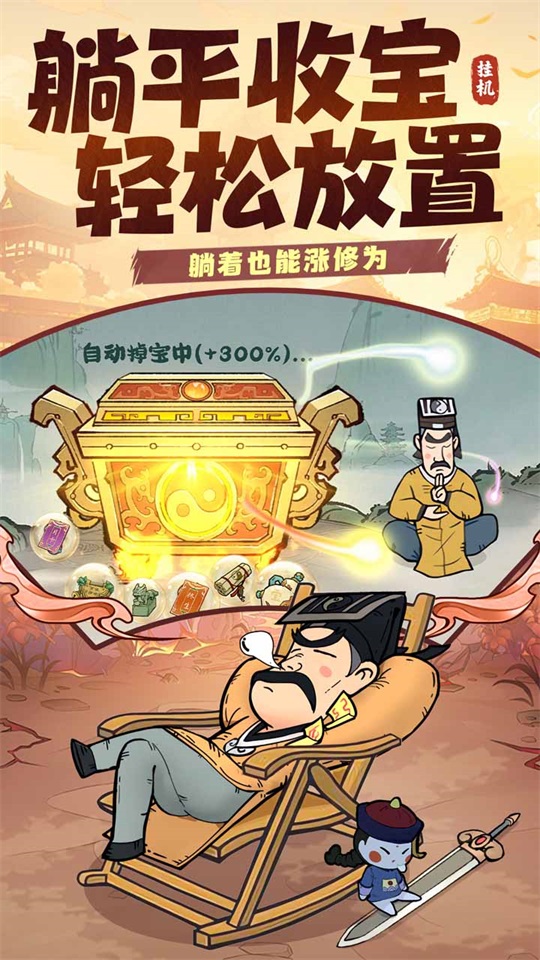 战盟大乱斗手游 1.0.11安卓版