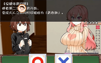 家事代行 手机版