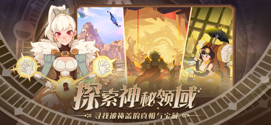 守望勇士 ios版