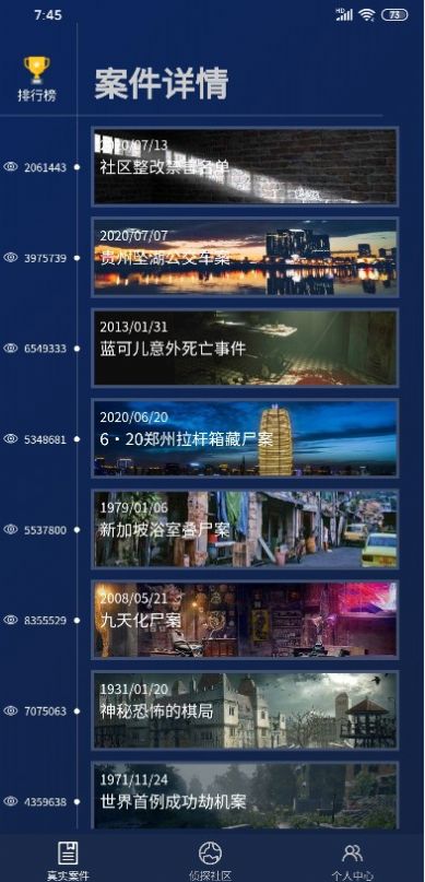 crimaster白色死神完整版
