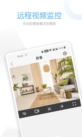 牵心PRO ios版