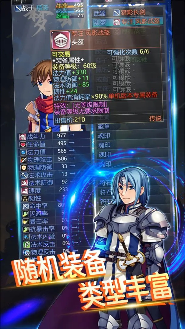 梦幻异界最新版 1.1.9d安卓版