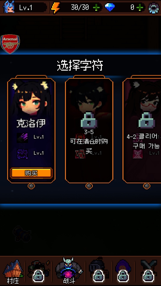 猫女生存最新版(Cat Girl Survivor) 1.19.3中文版