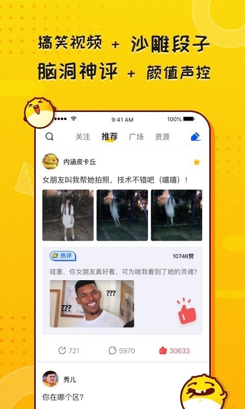KK头条