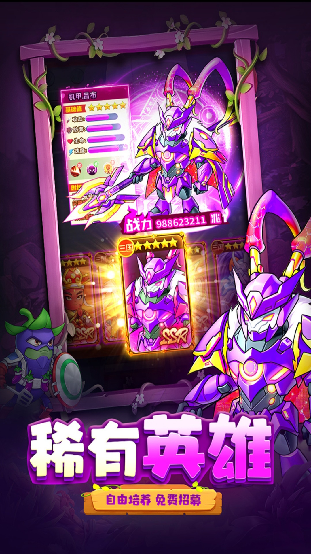 梦幻战记小游戏最新版 1.0.1安卓版