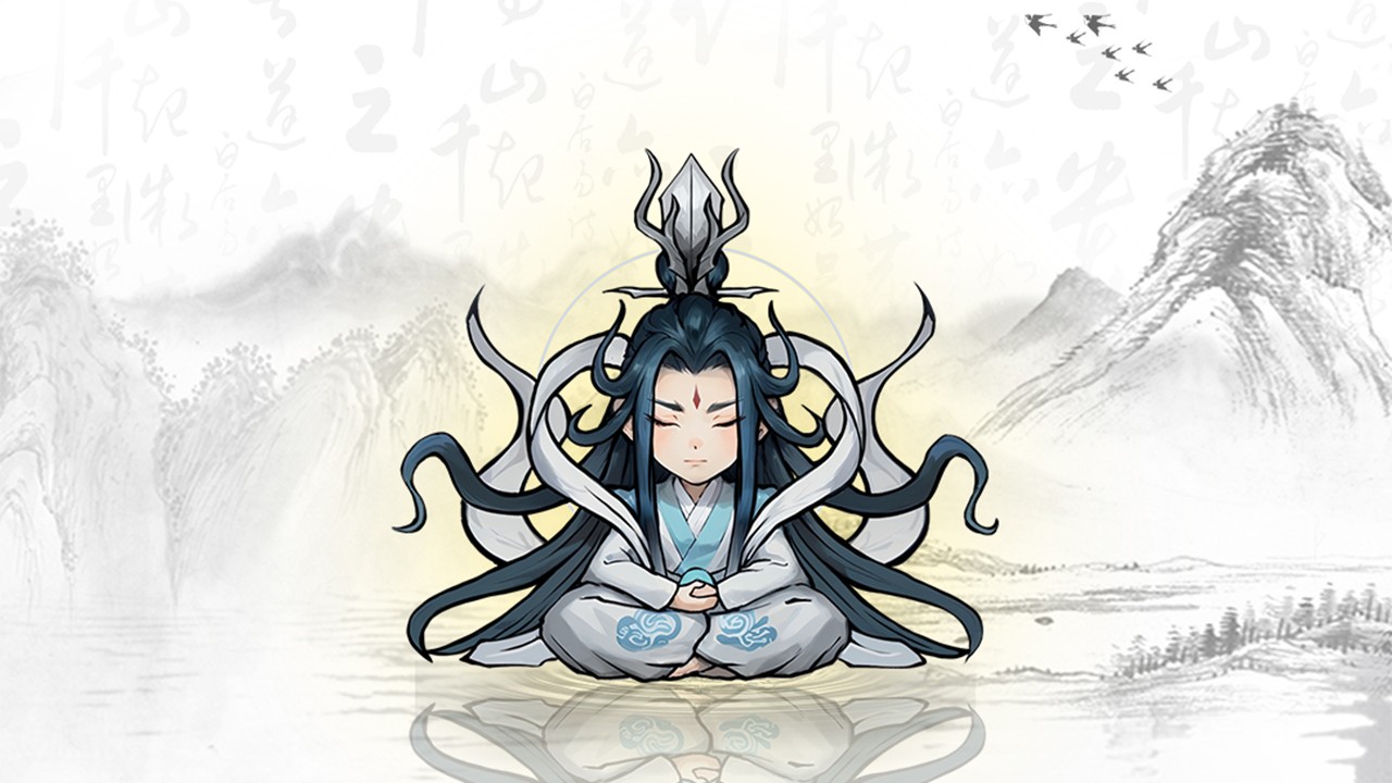 飘渺儒仙最新版