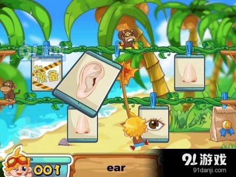宝贝英语HD