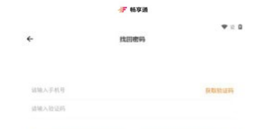 软件界面示意图