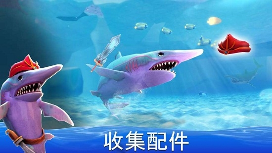 双头鲨鱼袭击(Double Head Shark Attack)