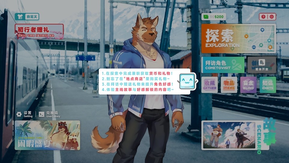 遗失的终章官方正式版