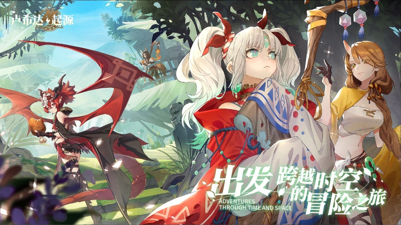 卢希达起源马服(com.biubiux2.xingchen.MainApplication)