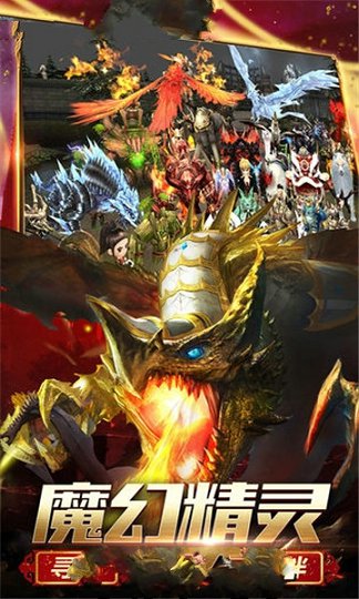 单职业奇迹官方版 1.0.3安卓版