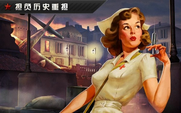 火线指令世界大战2修改版官网版