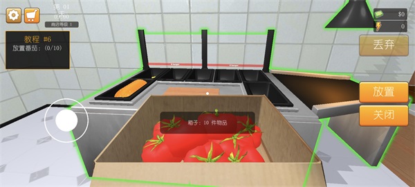 汉堡模拟器无限钞票版(Burger Simulator) 20.4.0安卓版