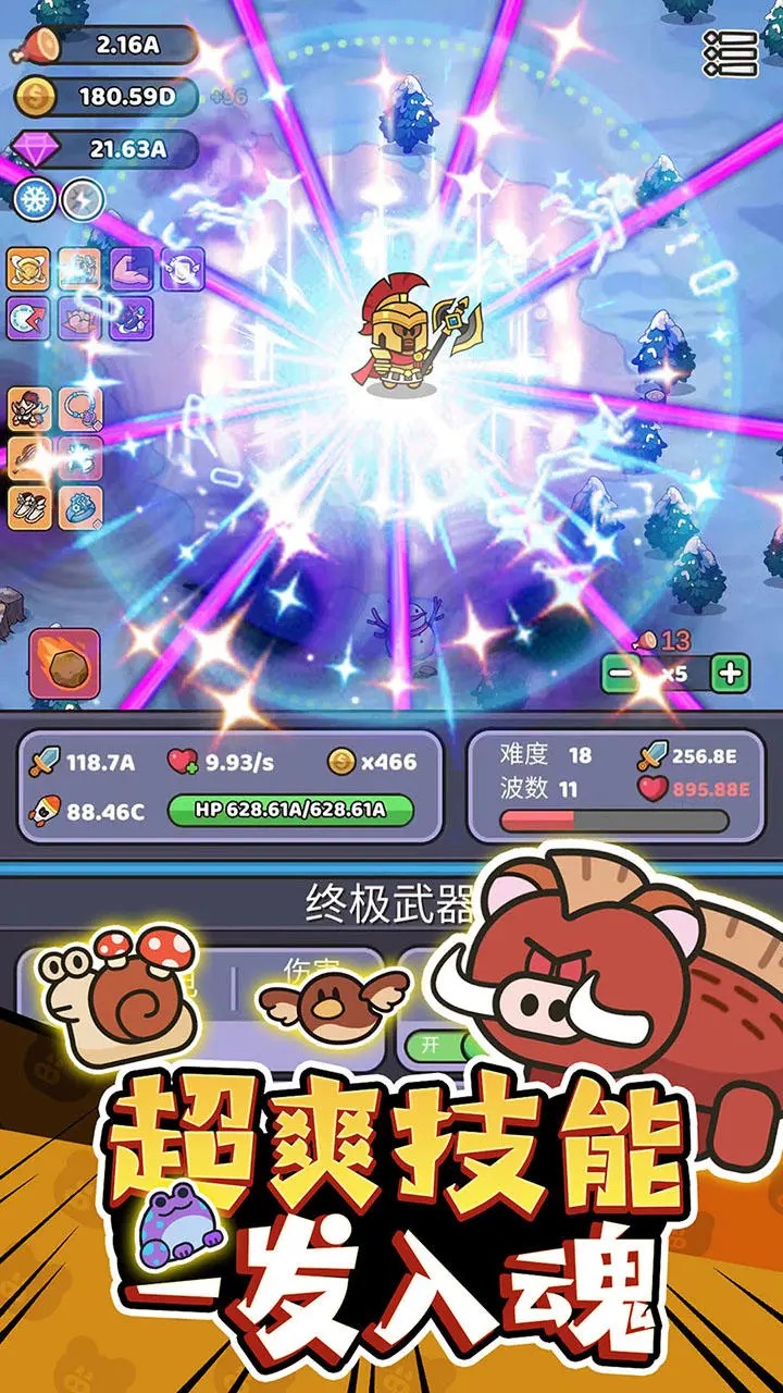 我的野外生存手游 203安卓版