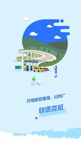 中原智充 ios版