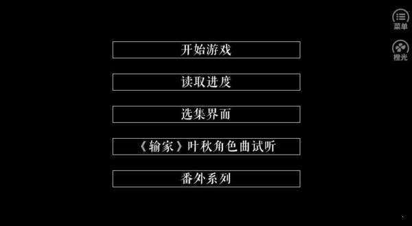 爱不离