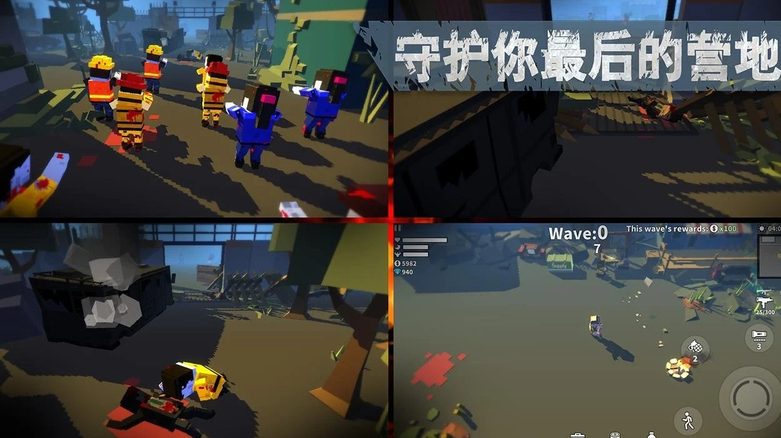 枪手丧尸幸存者