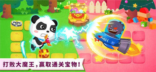 奇妙冒险王国 ios版