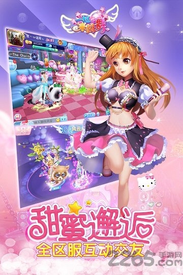一起来跳舞