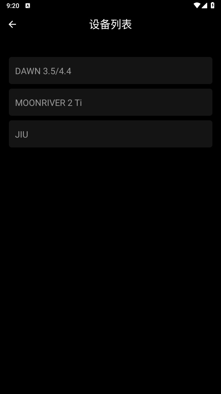 moondrop link调音app 1.3.12中文版