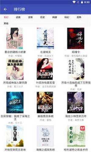 简易小说官方app正版