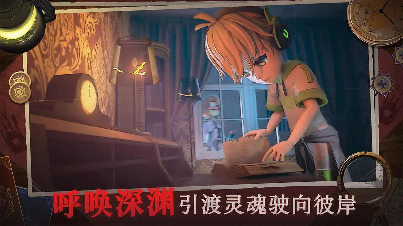 恐怖躲猫猫4最新版 1.0.0安卓版