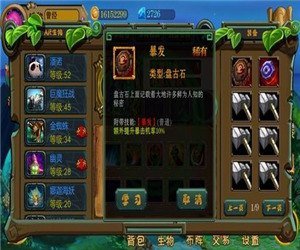 达尔文进化岛i