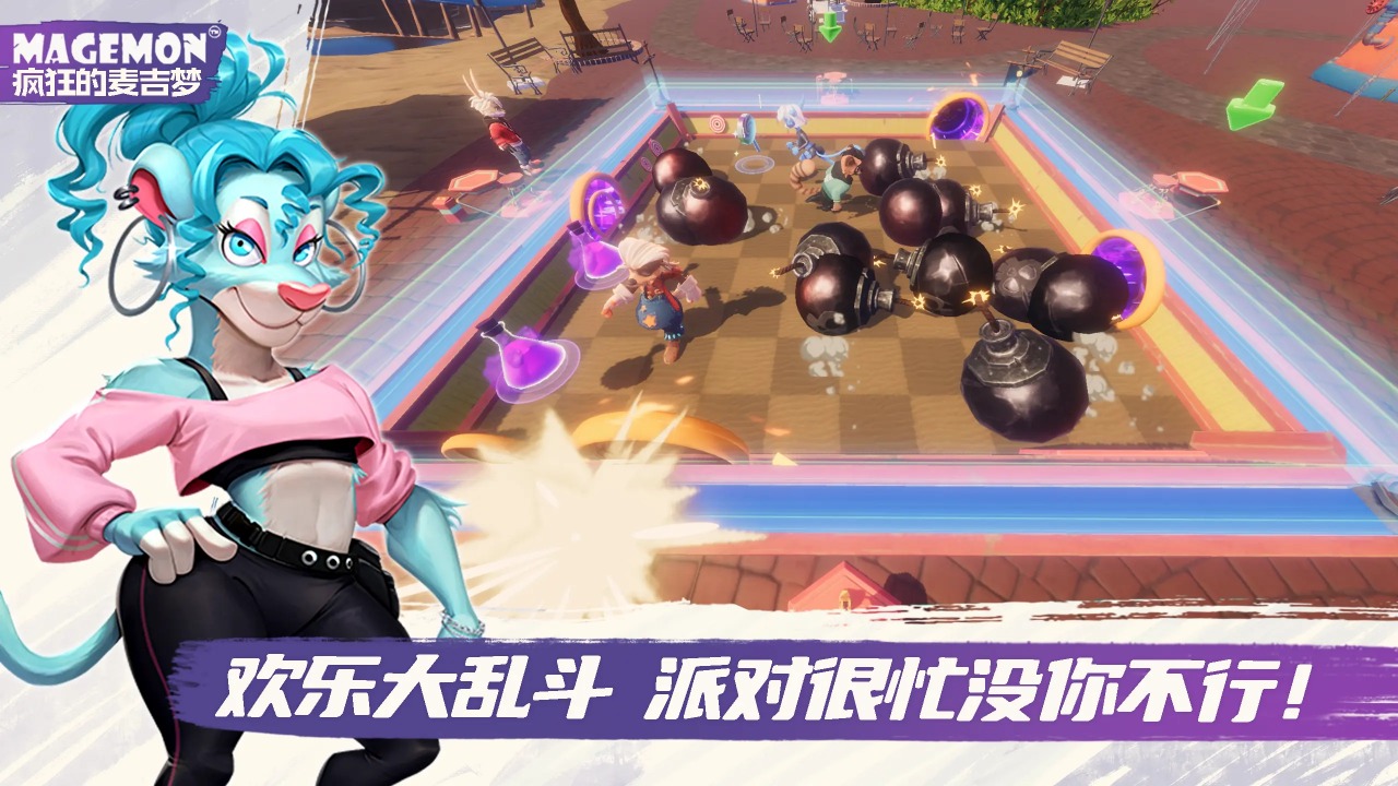 疯狂的麦吉梦官方版 0.1最新版