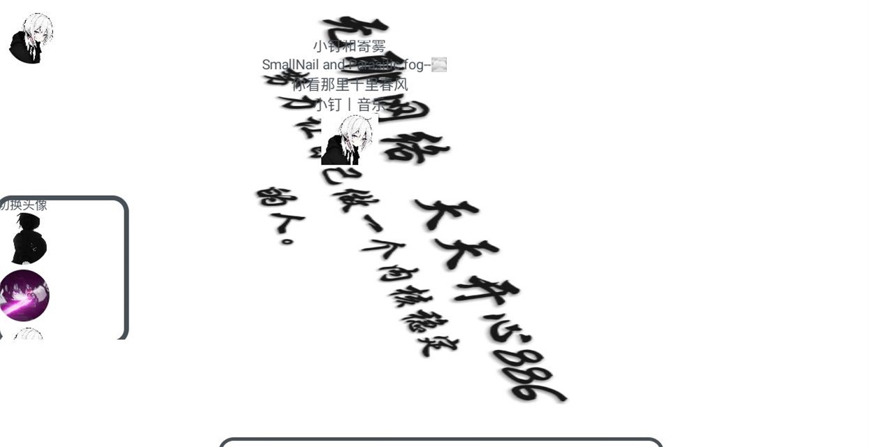 小钉音乐免费版 3.6安卓版